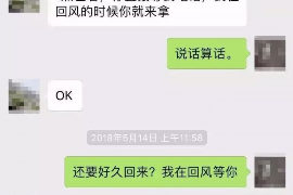 汝州如何避免债务纠纷？专业追讨公司教您应对之策