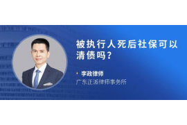 汝州专业讨债公司有哪些核心服务？